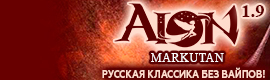 ✅ БЕСПЛАТНЫЙ AION CLASSIC 1.9: ОБНОВЛЕНИЕ 09.05