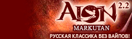 ✅ БЕСПЛАТНЫЙ AION CLASSIC 2.2: ОБНОВЛЕНИЕ 22.11