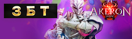 Aion 3.9 Старт ЗБТ